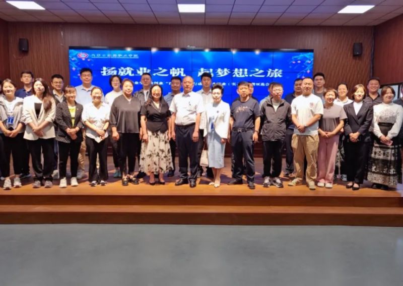 乐鱼官网手机网页版成功举办2024年毕业生就业&ldquo;百日冲刺&rdquo;行动暨学生就业（实习）招聘双选会